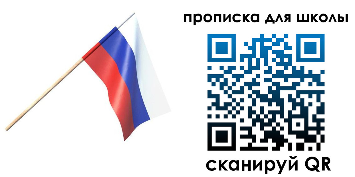 временная регистрация собственник в Сухиничи