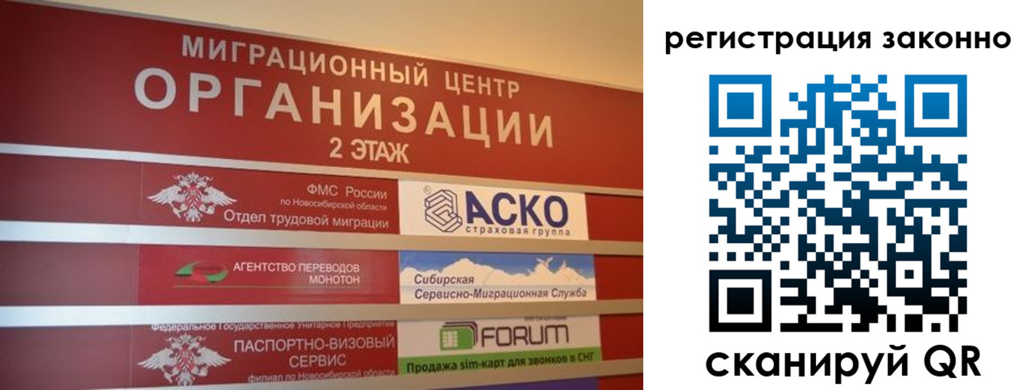 прописка от собственника в Сухиничи