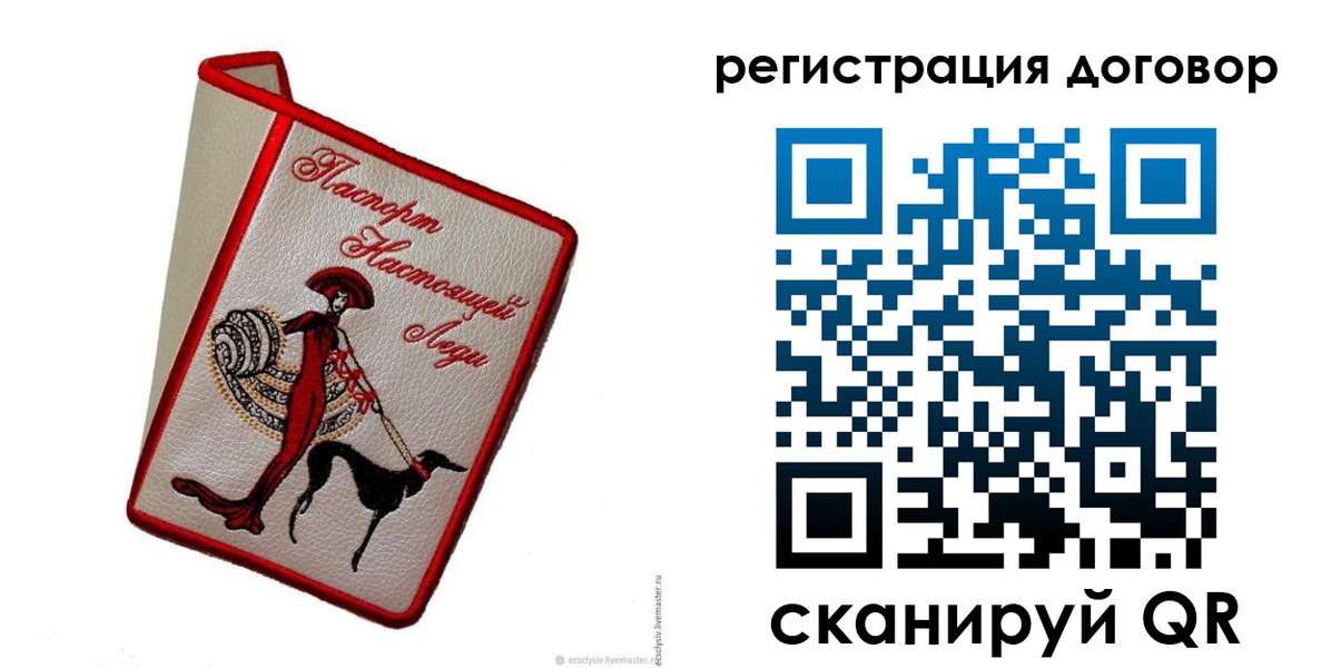 прописка в квартире в Сухиничи