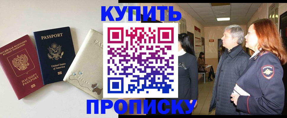 где прописаться в Сухиничи