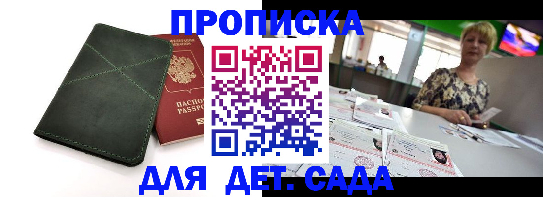 регистрация для школы в Сухиничи